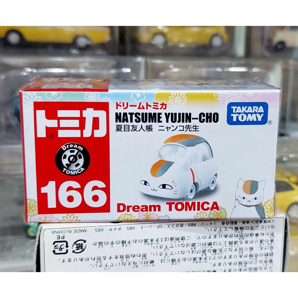 CL14 โมเดลรถสนูปปึ้ โทมิก้าขนาดเล็ก Tomica Dream 166 Natsume Yujin Cho ใหม่ พร้อมจัดส่ง