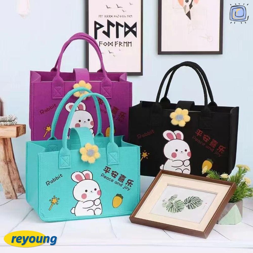 กระเป๋าถือ REYOUNG กระเป๋าสักหลาดหูหิ้วกระต่าย กระเป๋าถือแบบพับได้ไม่ทอน่ารัก เด็ก