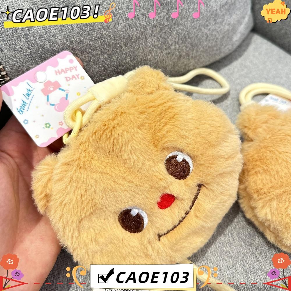 Caoe103 กระเป๋าใส่เหรียญหมีเนย, กระเป๋าใส่เหรียญมีซิปลายการ์ตูนตุ๊กตาของขวัญน่ารักและสร้างสรรค์