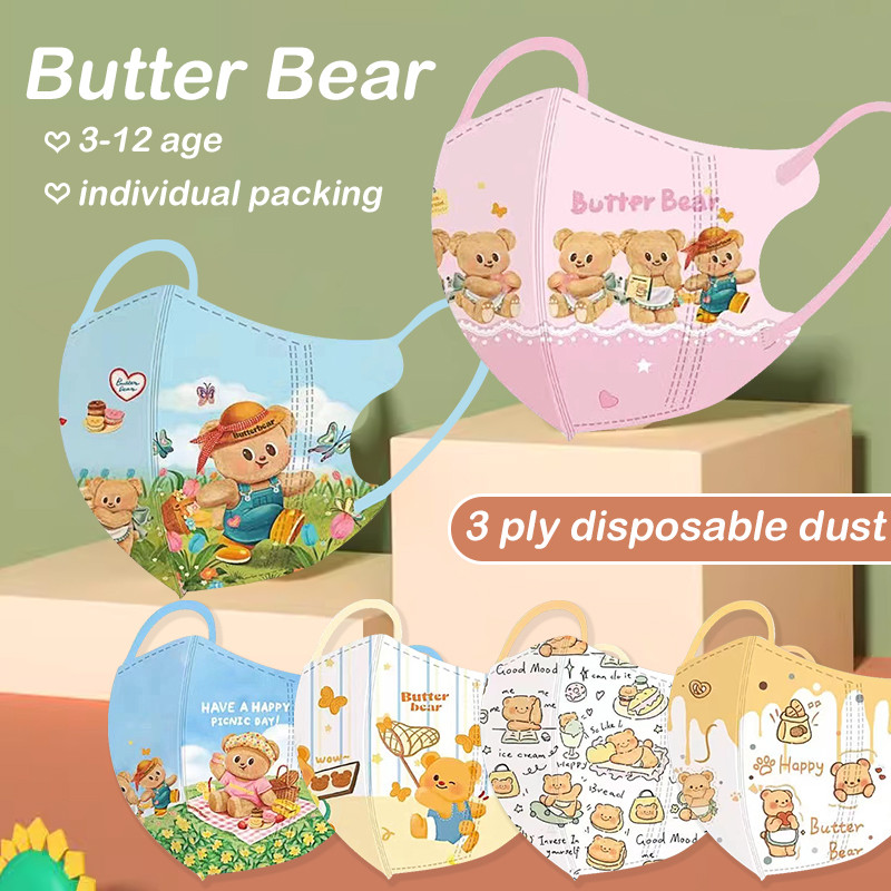 10 ชิ้น/50 ชิ้น ขายร้อน Butter Bear Kid Mask 3D เด็กการ์ตูนหมี 3-12 อายุมูลค่าสูง Art พิมพ์หน้ากาก 4D Solid หน้ากากเด็กบรรจุส่วนบุคคล