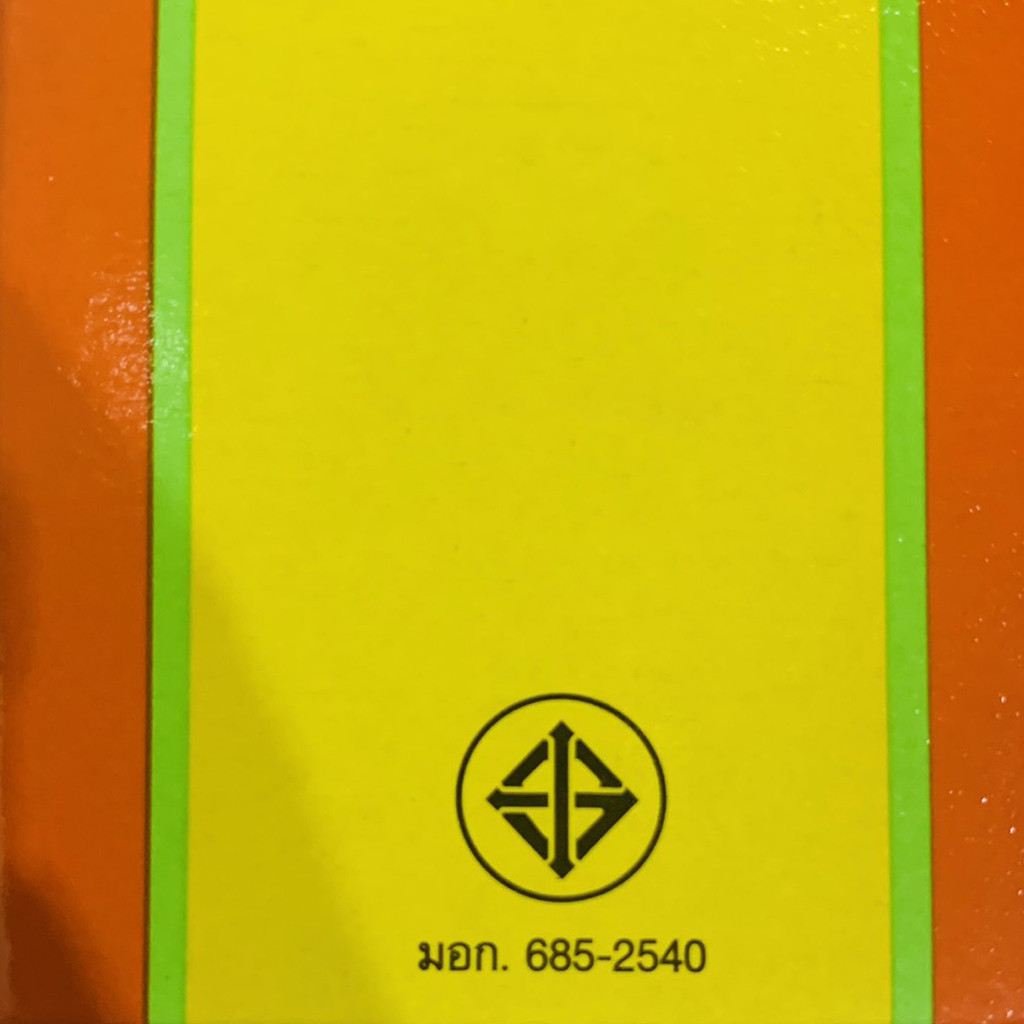 แบบใหม่ 🚀 เกมเศรษฐี รอบโลก ออนทัวร์ เล่นเพลิน บิงโก BINGO เกมส์ [ มีให้เลือกหลายแบบ ] บิงโก เศรษฐี ราคาถูกมาก - รูปที่ 6