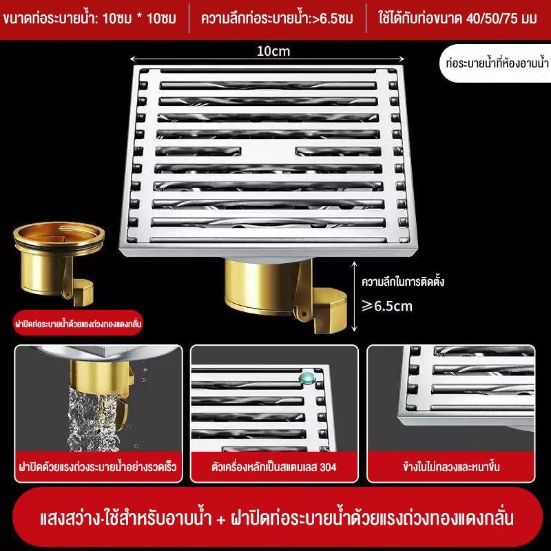 สเตนเลส 304 แกนทองแดง สีเทา ตะแกรงกันกลิ่น ฝาท่อ กันกลิ่น กันแมลง หน้าจอท่อระบายน้ำ ตะแกรงระบายน้ำ