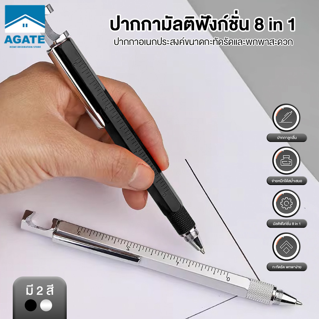 【Ohayo ของแท้】ปากกาลูกลื่นเวอร์เนียคาลิปเปอร์ 8 in 1 อเนกประสงค์ ปากกาเวอร์เนีย ปากกาไขควง ปากกามัลต