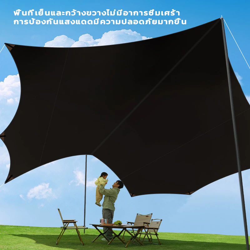 เต็นท์กลางแจ้ง ทาร์ป ฟลายชีท เต็นท์กันสาด อุปกรณ์ครบครัน แคมป์ปิ้งกันฝน ม.ฟลายชีท ผ้าใบกันแดด มี2 เสา แถมฟรี กระเป๋าหิ้ว thumbnail 4
