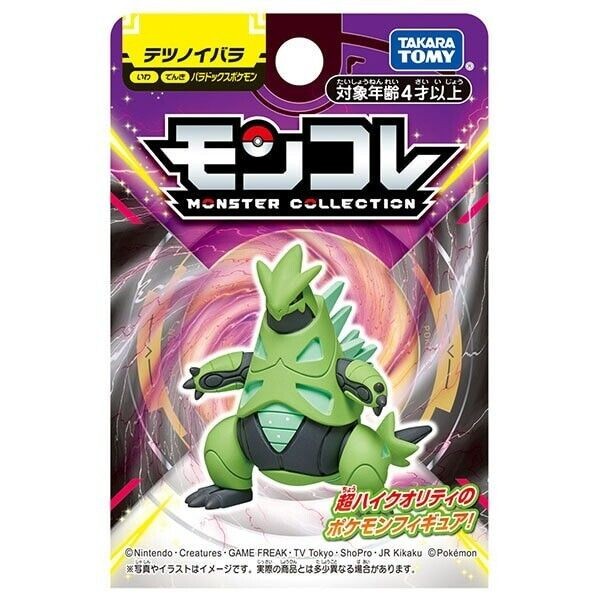 Takara Tomy Moncolle paradox pokemon Iron Thorns ของเล่นสะสม