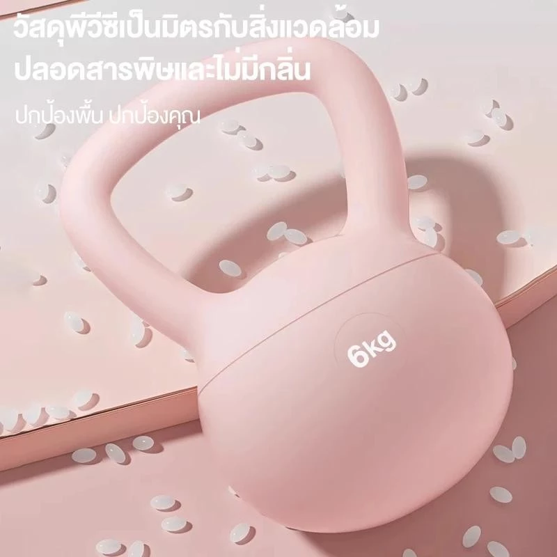 FLS CLUB Kettlebell เคตเทิลเบลล์นุ่ม PVC 4kg/5kg/6kg thumbnail 3