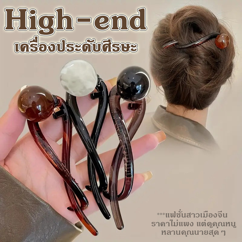 กิ๊บติดผมสตรีระดับไฮเอนด์ สไตล์แฟชั่น ไข่มุกใสสวยงาม