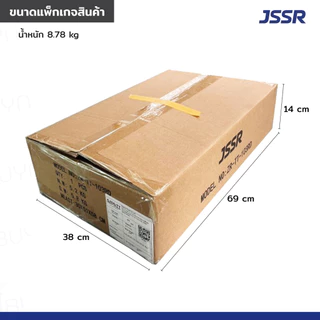 JSSR รถเข็นเครื่องมือช่าง 3 ชั้น โครงเหล็กหนา 0.9 mm ล้อใหญ่ 3 นิ้ว รับน้ำหนัก 200kg พ่นสี Powder Coating กันสนิม