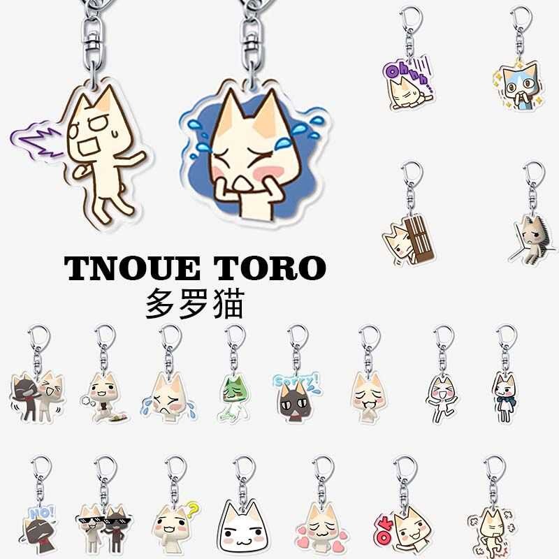 Inoue Toro พวงกุญแจต่อพ่วงแมว Inoue Toro cat จี้ตัวละครน่ารักสีดําส่งเพื่อนร่วมชั้น