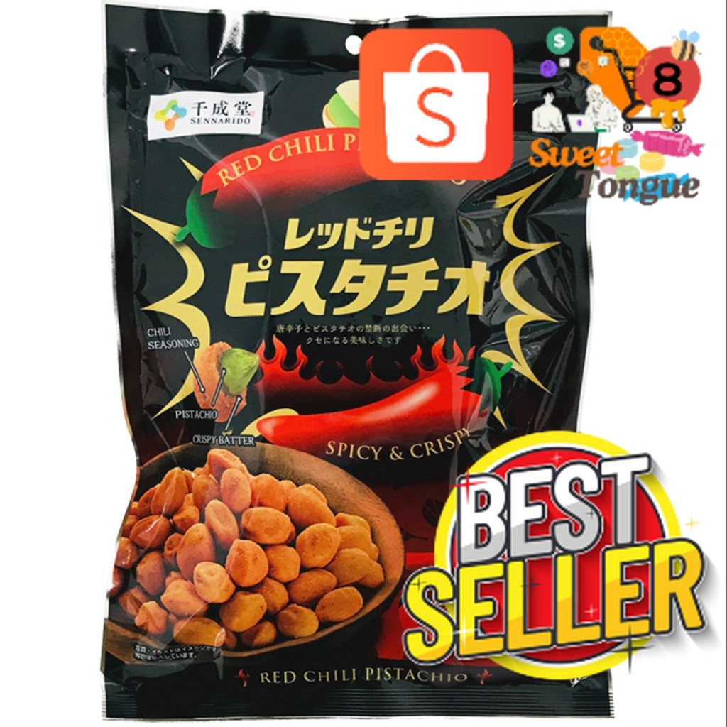 SweetTongueYosting_ถั่วพิสตาชิโอ้ รสวาซาบิ พริก และ ดั้งเดิม (ห่อใหญ่) Sennarido Pistachio Wasabi ขน