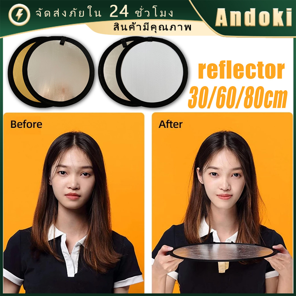 แผ่นสะท้อนแสงถ่ายรูป 2in1 ขนาด80ซม.แบบพกพา พับได้ สําหรับถ่ายภาพสตูดิโอ แผ่นรีเฟครวมแสง