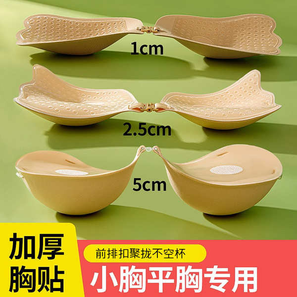 ฟองน้ำเสริมหน้าอก บราปีกนก แผ่นรองหน้าอกที่มองไม่เห็น, หัวเข็มขัดด้านหน้าแบบมีกาวในตัว, ชุดแต่งงาน, สายแขวน, ซิลิโคนกาว, รวบรวมที่ส่วนรองรับด้านบน, แผ่นแปะหน้าอกเสื้อชั้นในขนาดใหญ่