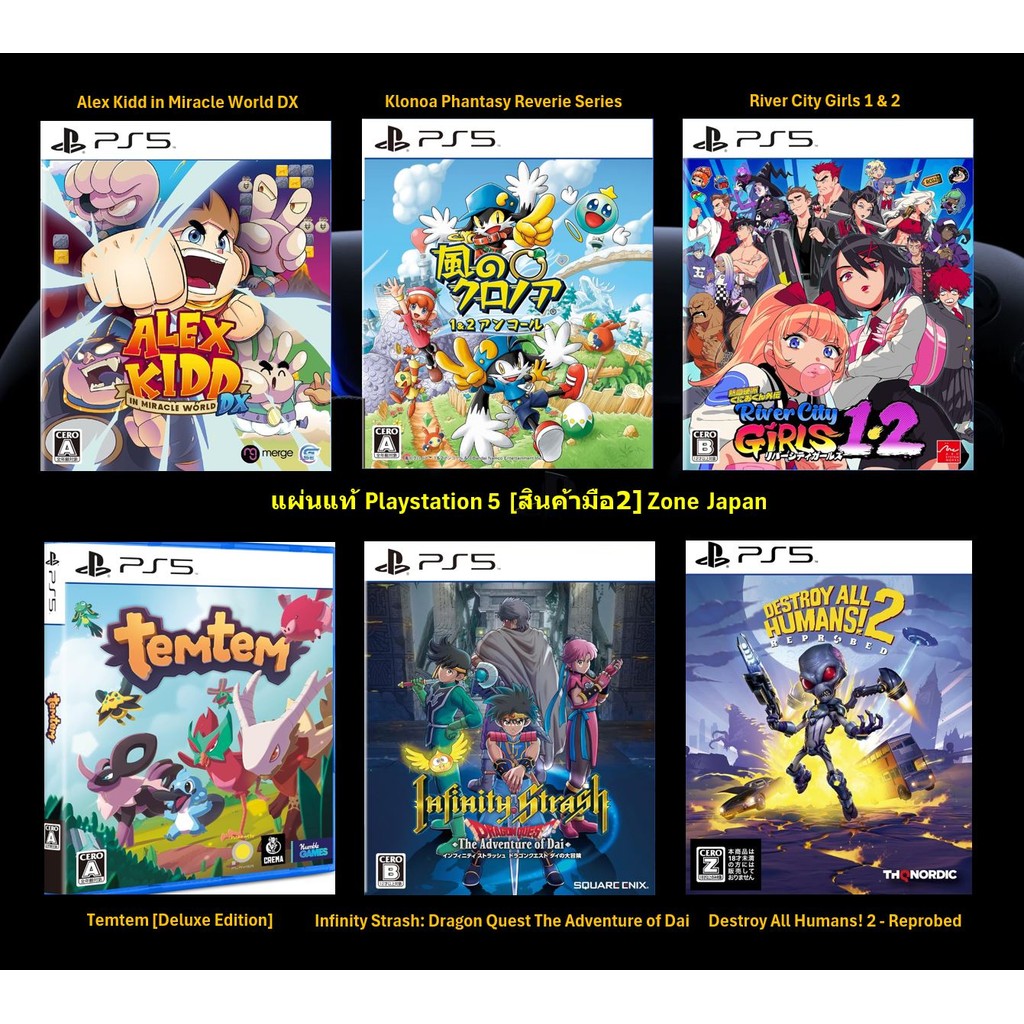 [มือ2][01] แผ่นแท้📀 PS5 Alex Kidd | Klonoa | River City Girls | Temtem | Infinity Strash Dai | Destr