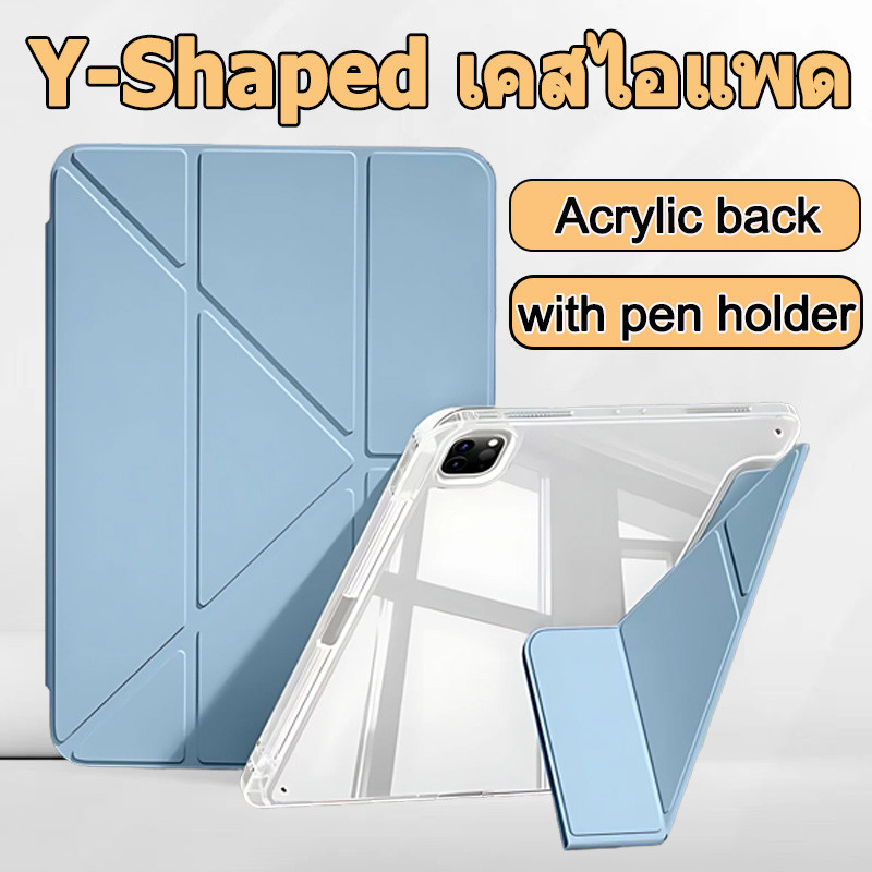 Y-shaped เคสใสสําหรับไอแพด สำหรับ Air5 Air4 Air6 Gen9 Gen8Gen7 gen10 gen6/gen5 Pro11 Pro12.9 Pro13 mini6 mini4/mini5 เคสสำหรับไอแพด Crystal เคสไอแพด