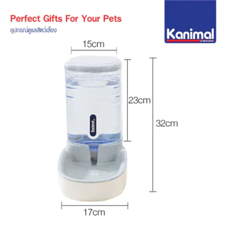 Kanimal Pet Water Dispenser ที่ให้น้ำอัตโนมัติ ชามน้ำดื่ม พร้อมสปริงดันน้ำ สำหรับสุนัขและแมว ความจุ 3.8 ลิตร [104010]