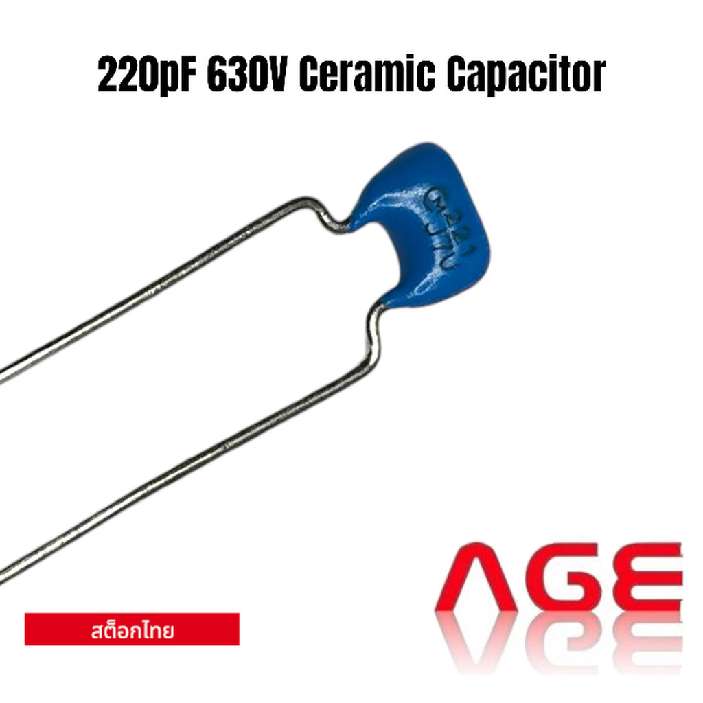 220pF 630V Ceramic Capacitor