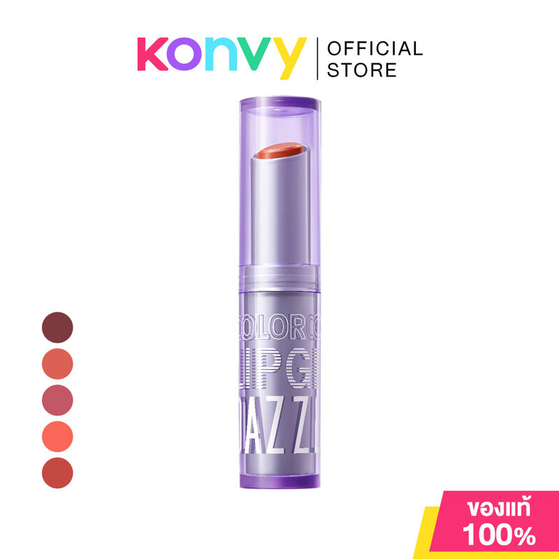 Dazzle Me Color Chrome Lipglaze 3g แดซเซิล มี ลิปสติกเนื้อฉ่ำวาว