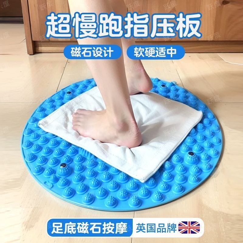 TPE超痛加厚超大圆形指压板家用脚底足底按摩垫小冬笋趾压板跑存Foot massage pad massage sole massager artifact 9.25