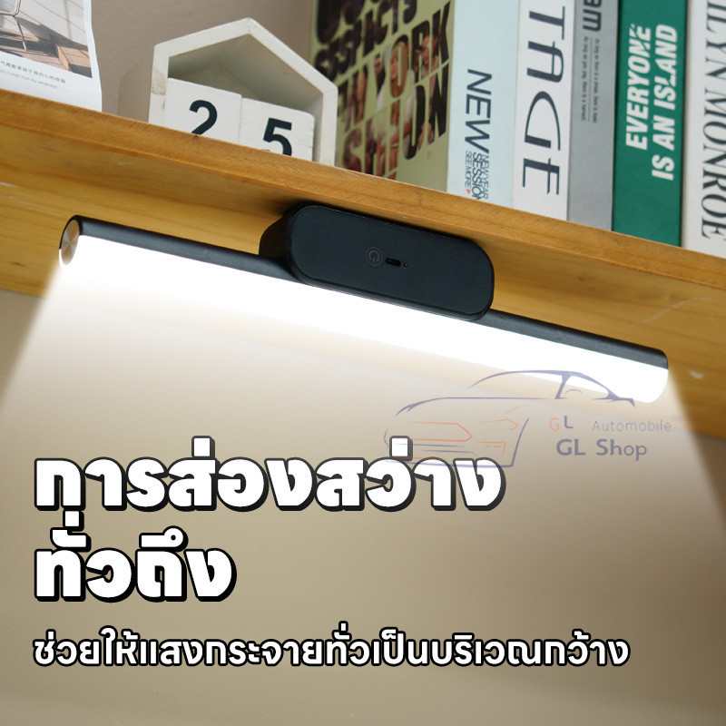 โคมไฟ LED โคมไฟตั้งโต๊ะระบบสัมผัสเปิดได้  ควบคุมแบบสัมผัส โคมไฟแม่เหล็ก โคมไฟLED ป้องกันตา  ปรับได้  ตู้เสื้อผ้า