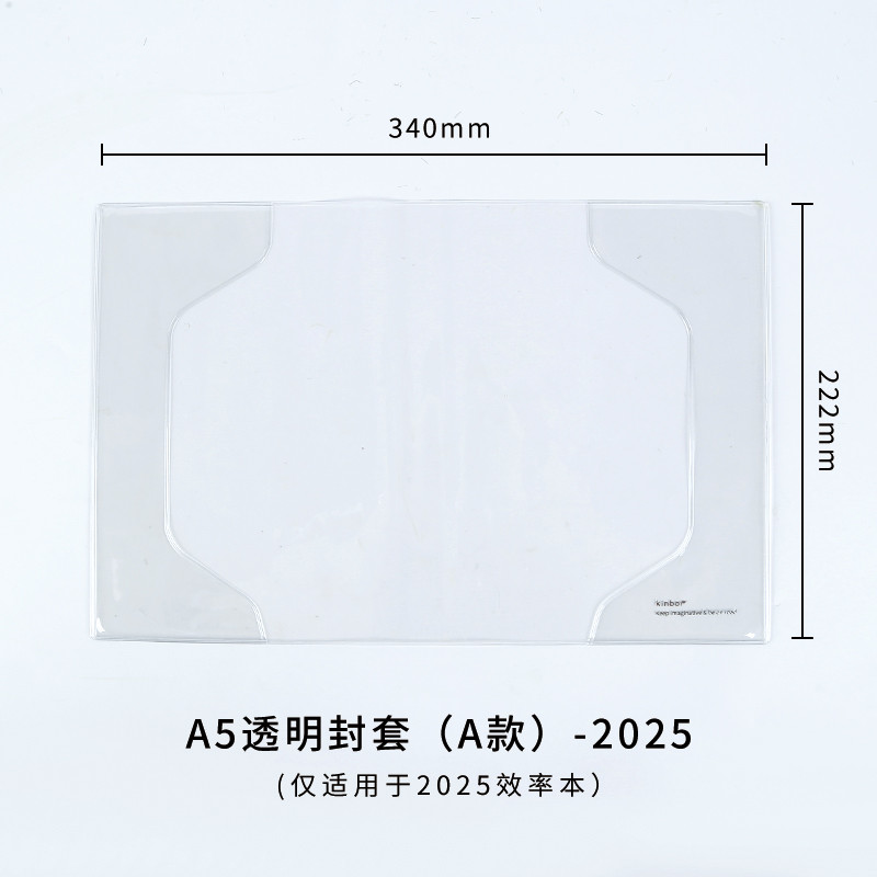 Kinbor 2025 Schedule Book ปลอกป้องกัน PVC โปร่งใสเหมาะสําหรับ A5/A6 ตารางประจําปีประสิทธิภาพแผนรายสัปดาห์และแปดจุดตาราง