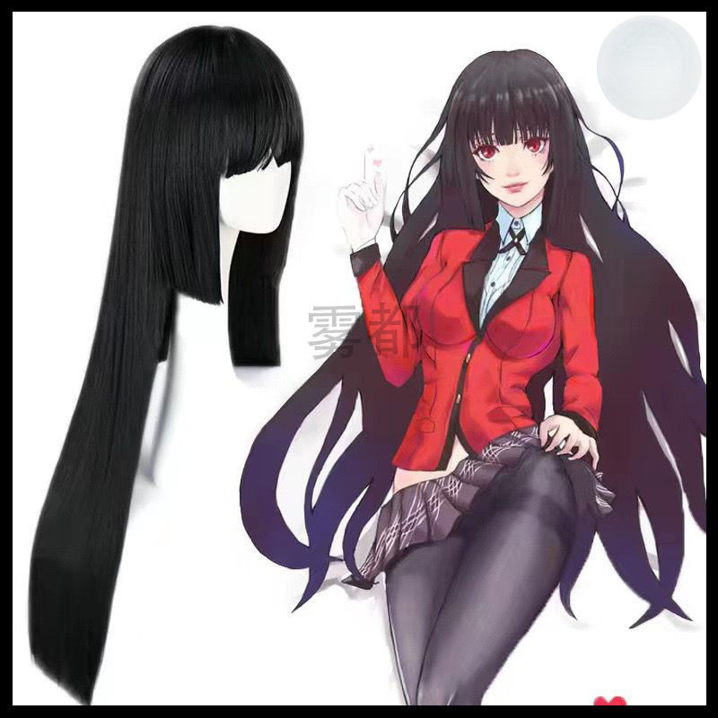 🍀The Abyss of Crazy Gambling Jabami Yumeko Cosplay wig