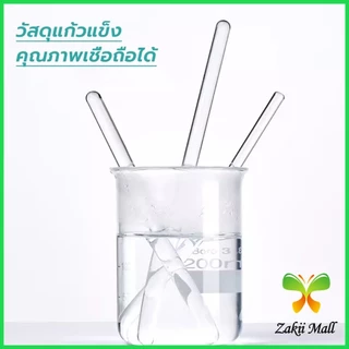 ZM. แท่งแก้วคนสาร ขนาด 10, 20, 30cm สำหรับวิทยาศาสตร์ ห้องปฏิบัติการ วิทยาศาสตร์ศึกษา glass stirring rod
