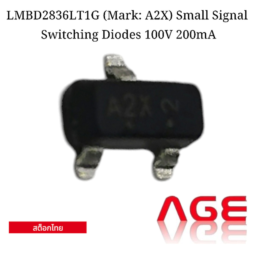 LMBD2836LT1G (Mark: A2X) Small Signal Switching Diodes 100V 200mA