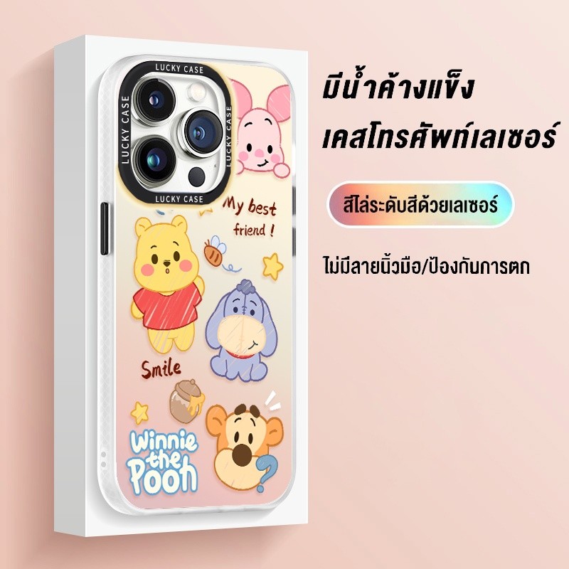 สีน้ำ หมีพูห์ สำหรับ สำหรับ VIVO Y22S Y50 Y95 Y15 Y17 Y12S Y21S V25 PRO V23 5G โปร่งแสง TPU case คู่รัก ของขวัญ