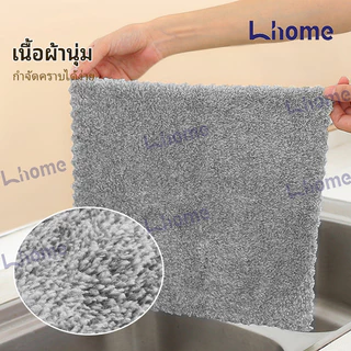 (ซื้อ20แถม3)Lhomeเศษผ้าถ่านไม้ไผ่ ผ้าทําความสะอาดทําความสะอาดในครัวเรือน กำจัดน้ำมัน ทำความสะอาดง่ายเหมาะสำหรับใช้ในครัว