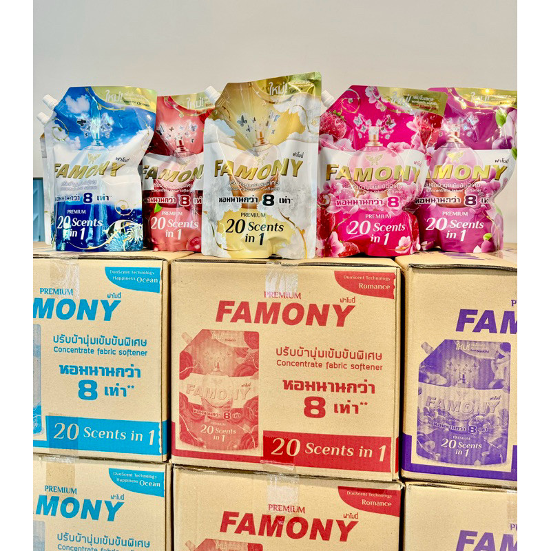 น้ำยาปรับผ้านุ่มFamony 1300 ml. ราคายกลัง 12 ถุง คละสีได้