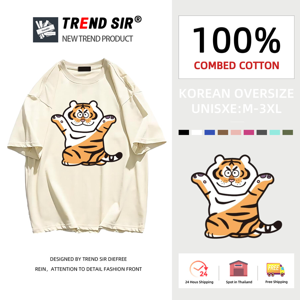 TrendSir 🚀พร้อมส่ง🚀 เสื้อยืดเกาหลี 👕 เสื้อยืด cotton 🎉 PanghuFatTigerน่าสนใจ 100%cotton 11สี M-3XL