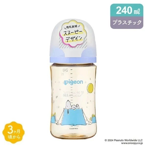 Snoopy Pigeon PPSU ขวดคอกว้าง 3.0 รุ่นให้อาหารใหม่ Botol Susu จุกนมใส่ Teat ทารกแรกเกิดเด็กเด็ก