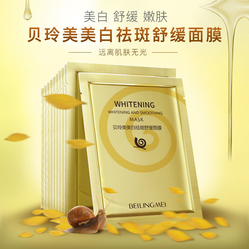 XINPIN*Beilingmei Snail Essence Moisturizing Mask Boxed Moisturizing, Hydrating and Nourishing Toner