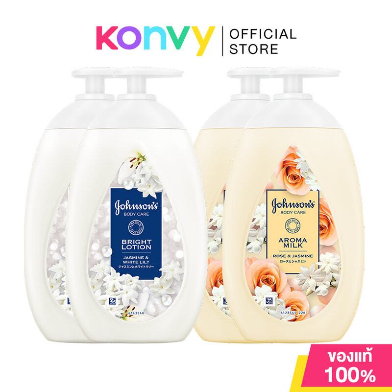 Johnson's Body Care Lotion จอห์นสัน โลชั่นบำรุงผิวกาย [500ml x 2pcs] (Jasmine &White Lily/Rose & Jasmine)