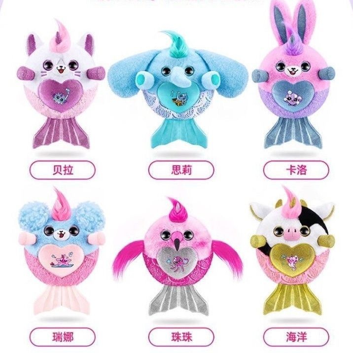 Zuru Cloud Wave Unicorn Magic Mermaid Surprise Girl ของเล่นตุ๊กตาไม่มีเปลือก