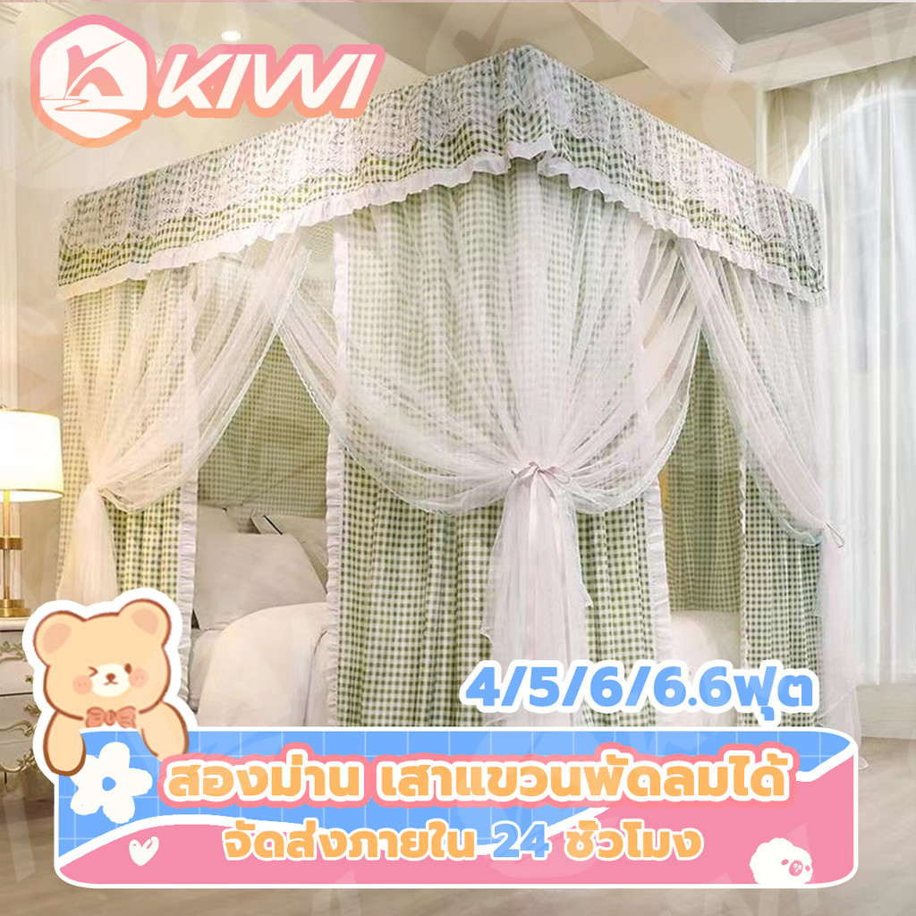 5ฟุต 6.6 ฟุต 4 ฟุต มุ้งกันยุงมีโครง 5ฟุต 6ฟุต มุ้ง มุ้งเต้นท์ มุ้งครอบผู้ใหญ่ กันยุง/แมลง/แสง กันตก 3ประตู ประกอบง่าย
