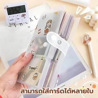 สมุดใส่การ์ด Popmart สมุดเก็บการ์ด DIY แฟ้มใส่การ์ด 120 / 240 / 360 / 540 ช่อง ขนาด 6.5*9.2cm