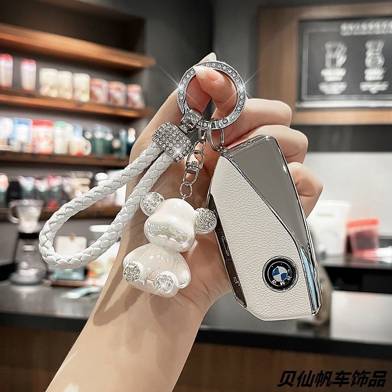 เคสกุญแจ BMW X1 X5L X6 IX I7 735LI XM 3Series 5Series 7Series เคสกุญแจ