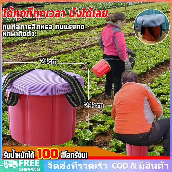 เก้าอี้นั่งทํางาน เบาะนั่งทำสวน สะดวกพกพา รับน้ําหนัก 100 kg สวมใส่ได้ สําหรับปลูกต้นไม้ ตกปลา สวน