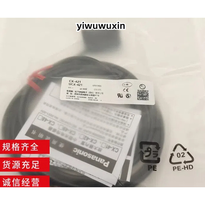 สวิตช์เซ็นเซอร์พร้อมสต็อกใหม่เอี่ยมรับประกันคุณภาพหนึ่งปี CX-411 CX-412 CX-421 CX-422 CX-424 CX-441 