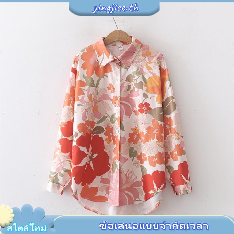 เสื้อเชิ้ตแขนยาว คอปก ทรงหลวม พิมพ์ลายดอกไม้ สไตล์ยุโรป และอเมริกา แฟชั่นสําหรับผู้หญิง