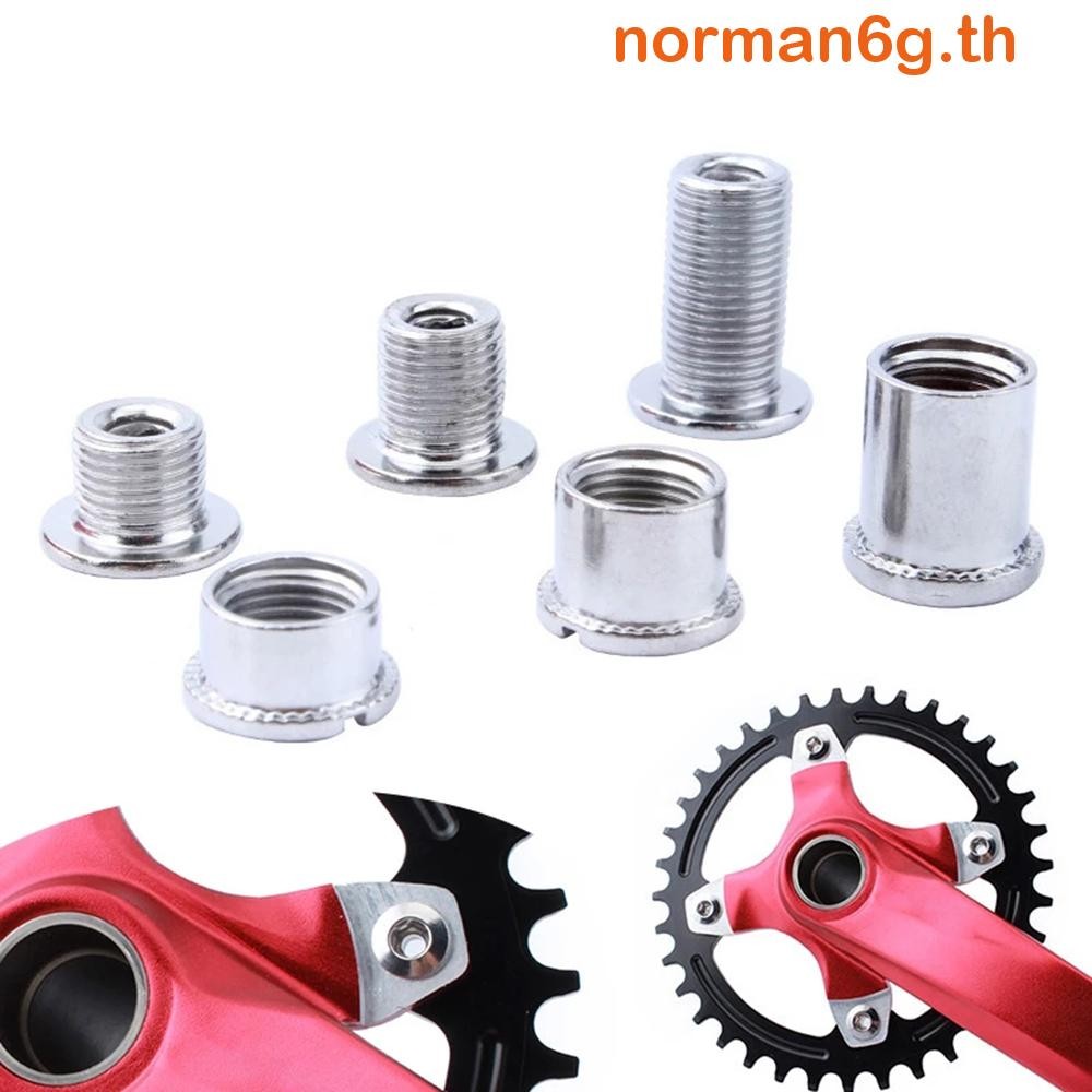 Anorman Crankset Bolts MTB 5 ชิ้น Chainwheel Bolts Crank Nuts Chainring ชิ้นส่วนจักรยานสกรู
