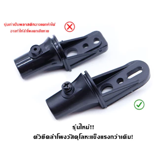 ขาตั้งลําโพงเซอร์ราวด์ ขาตั้งลำโพง ขาแขวนลำโพง รุ่นใหม่ตัวล็อคเป็นโลหะแข็งแรงกว่าเดิม (ราคาต่อคู่)