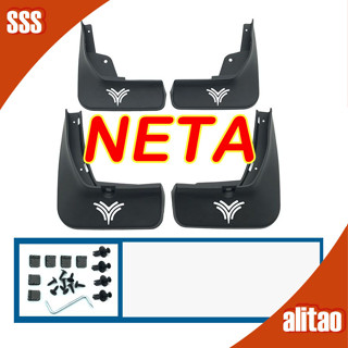 [พร้อม] บังโคลน Neta V, Neta V II ดัดแปลงชิ้นส่วนรถยนต์ภายนอ…