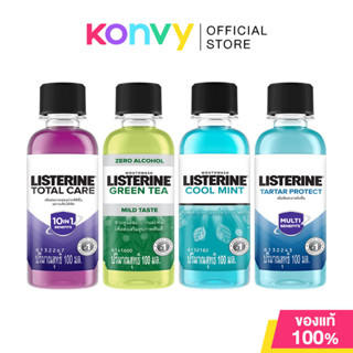 Listerine Mouthwash ลิสเตอรีน น้ำยาบ้วนปาก 100ml (Coolmint/T…