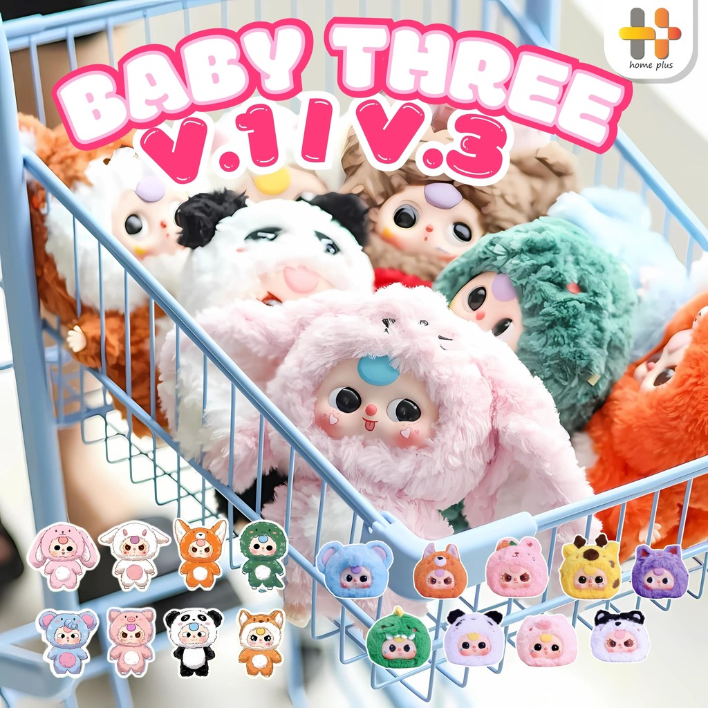 【พร้อมส่งจากไทย】Baby Three V1/V3 กล่องสุ่ม 100% เดิมน่ารักอินเทรนด์ตุ๊กตาตุ๊กตาของขวัญวันเกิดของเล่น