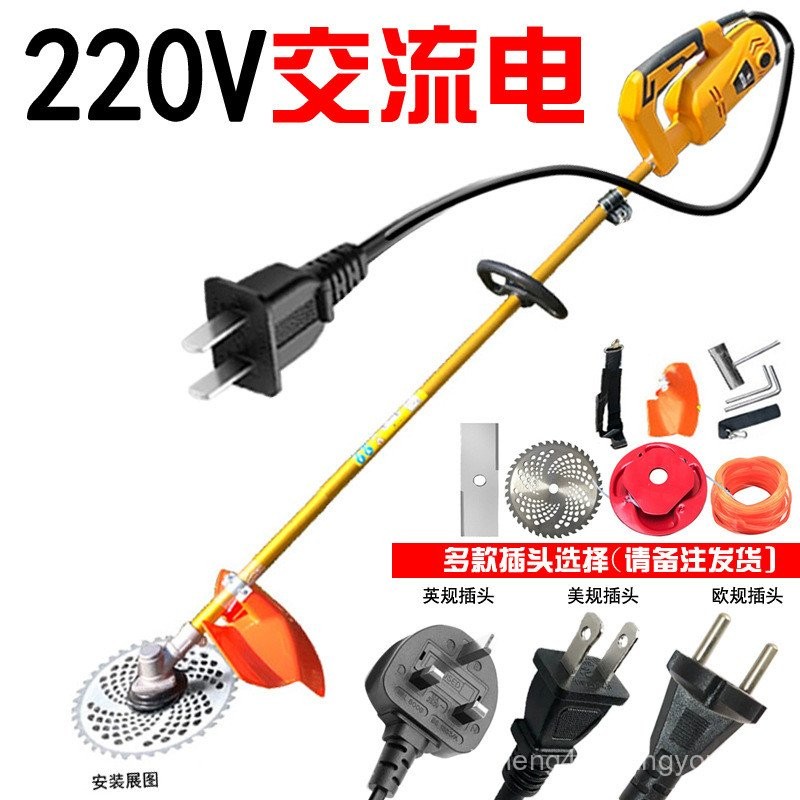 220V เครื่องตัดหญ้าไฟฟ้า AC ในครัวเรือนกำลังสูงเครื่องตัดหญ้าเครื่องตัดหญ้าเครื่องตัดหญ้าแบบเสียบปลั