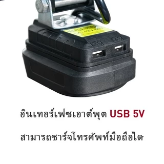 ไฟ LED ทำงานไร้สาย 21V แบตเตอรี่ลิเธียมขับเคลื่อน Super Bright โคมไฟรักษาความปลอดภัยกลางแจ้ง Floodlight Spotlight