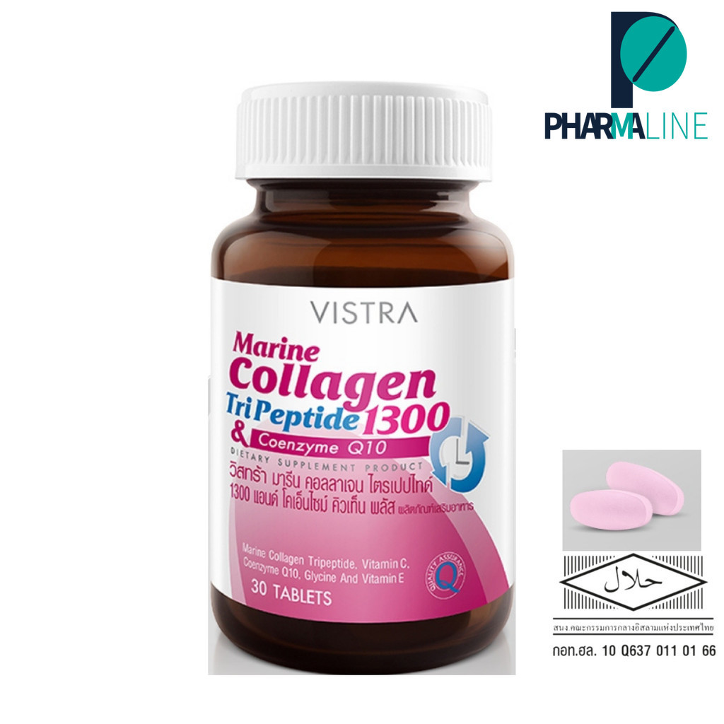 VISTRA Marine Collagen TriPeptide 1300 mg.& CO-Q10 30 CAPS [PLine]