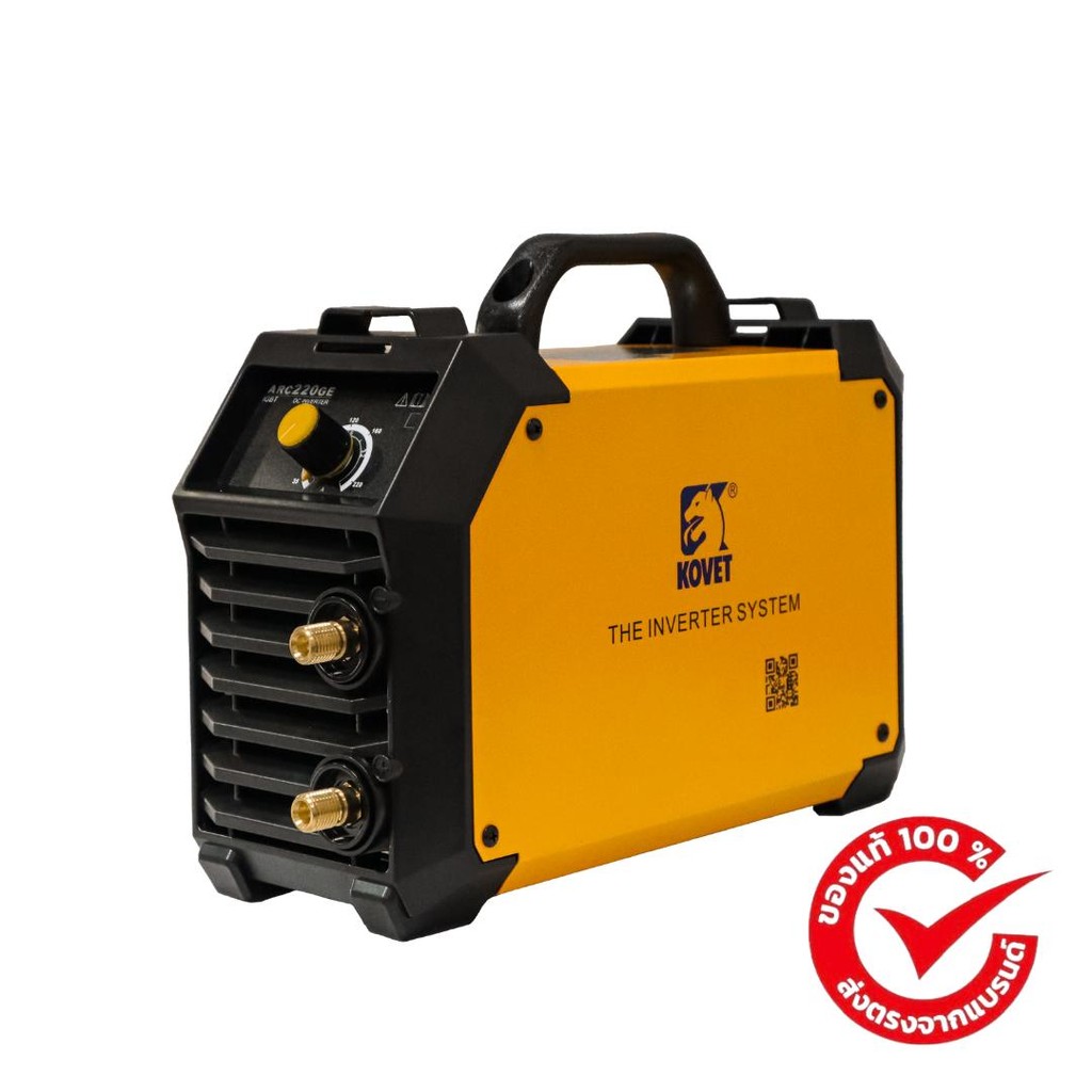 ตู้เชื่อม KOVET 160A/ไฟ2 สาย # ARC220GE